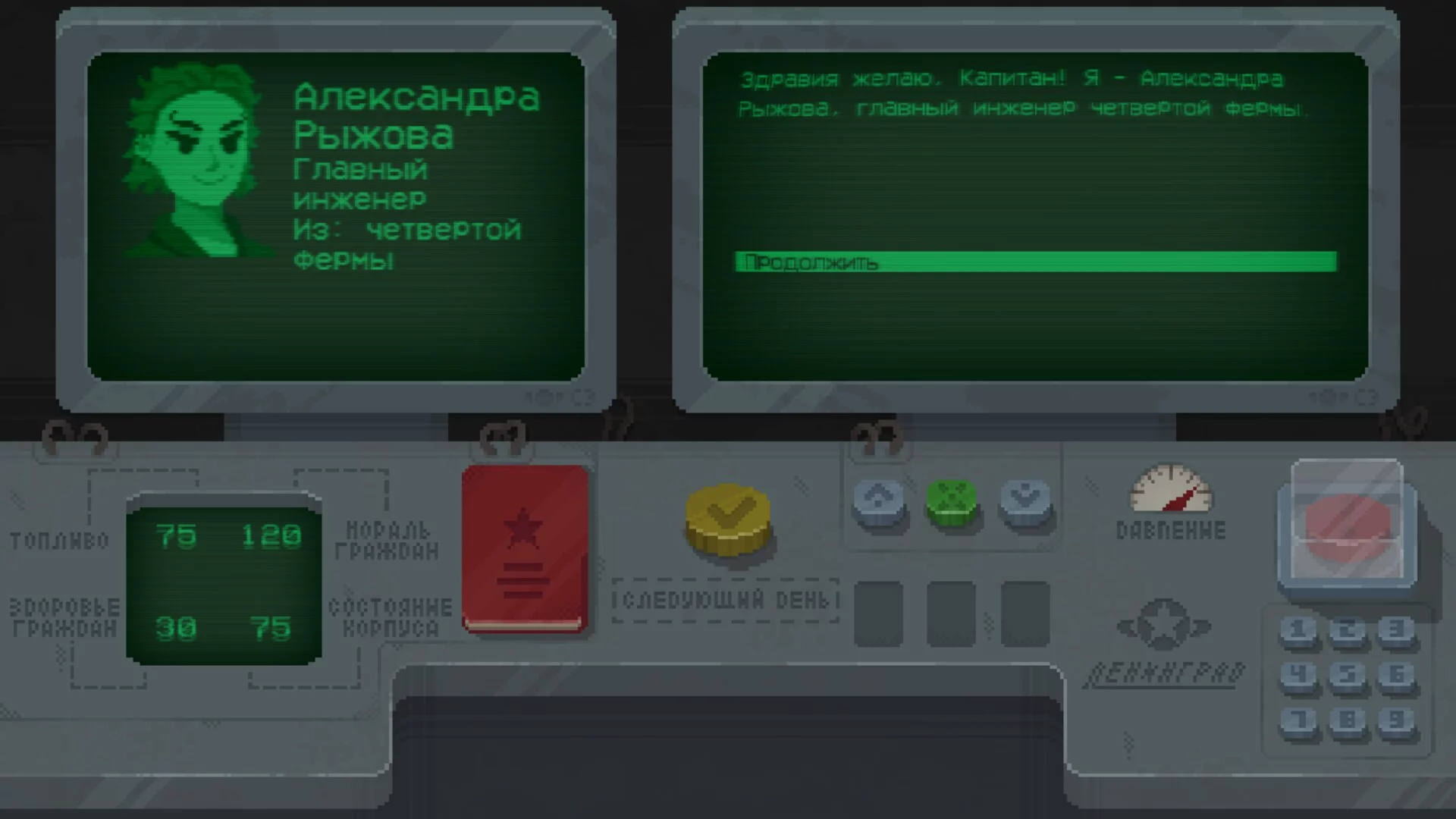 Изображение игры: Leningrad