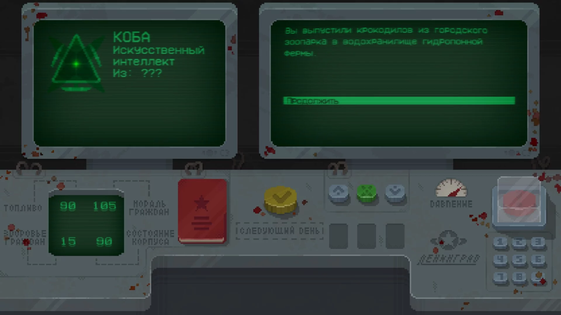 Изображение игры: Leningrad