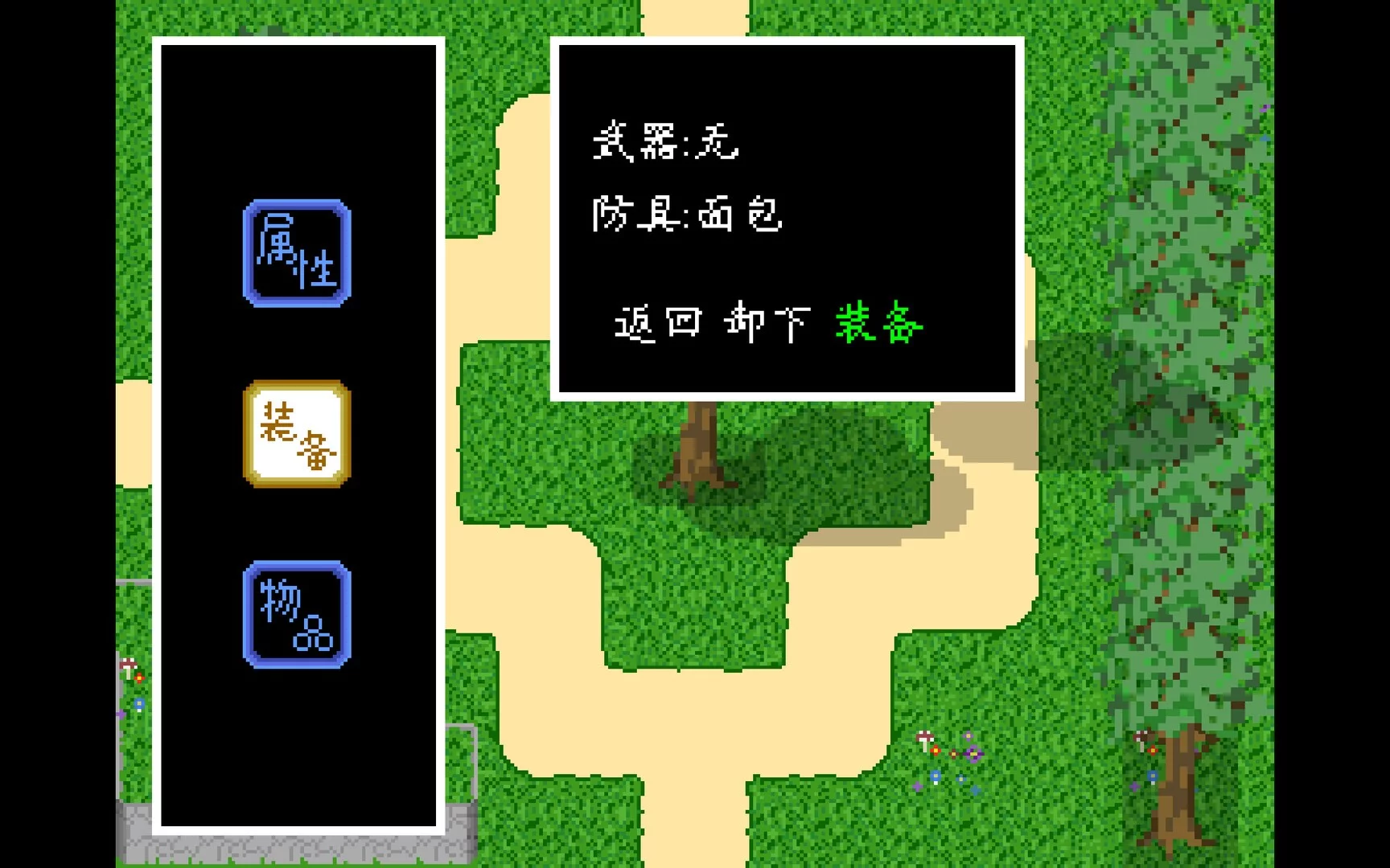 Изображение игры: 镜世界