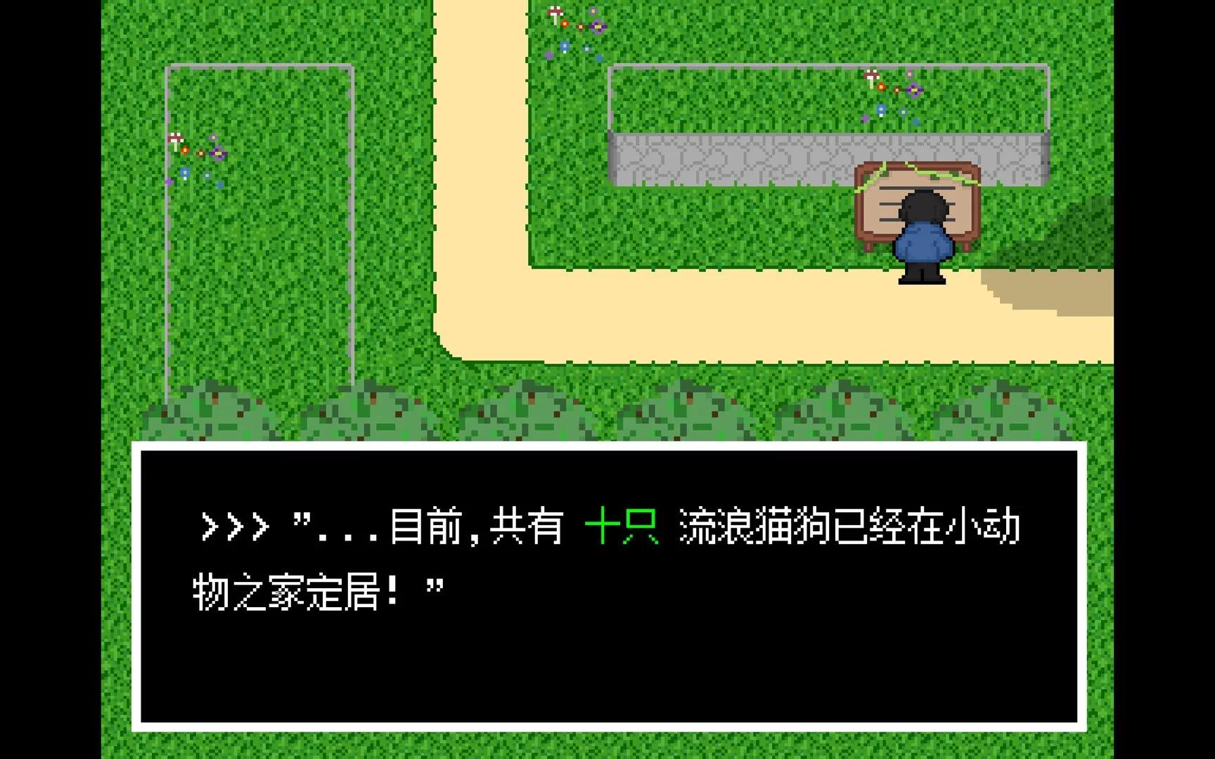 Изображение игры: 镜世界