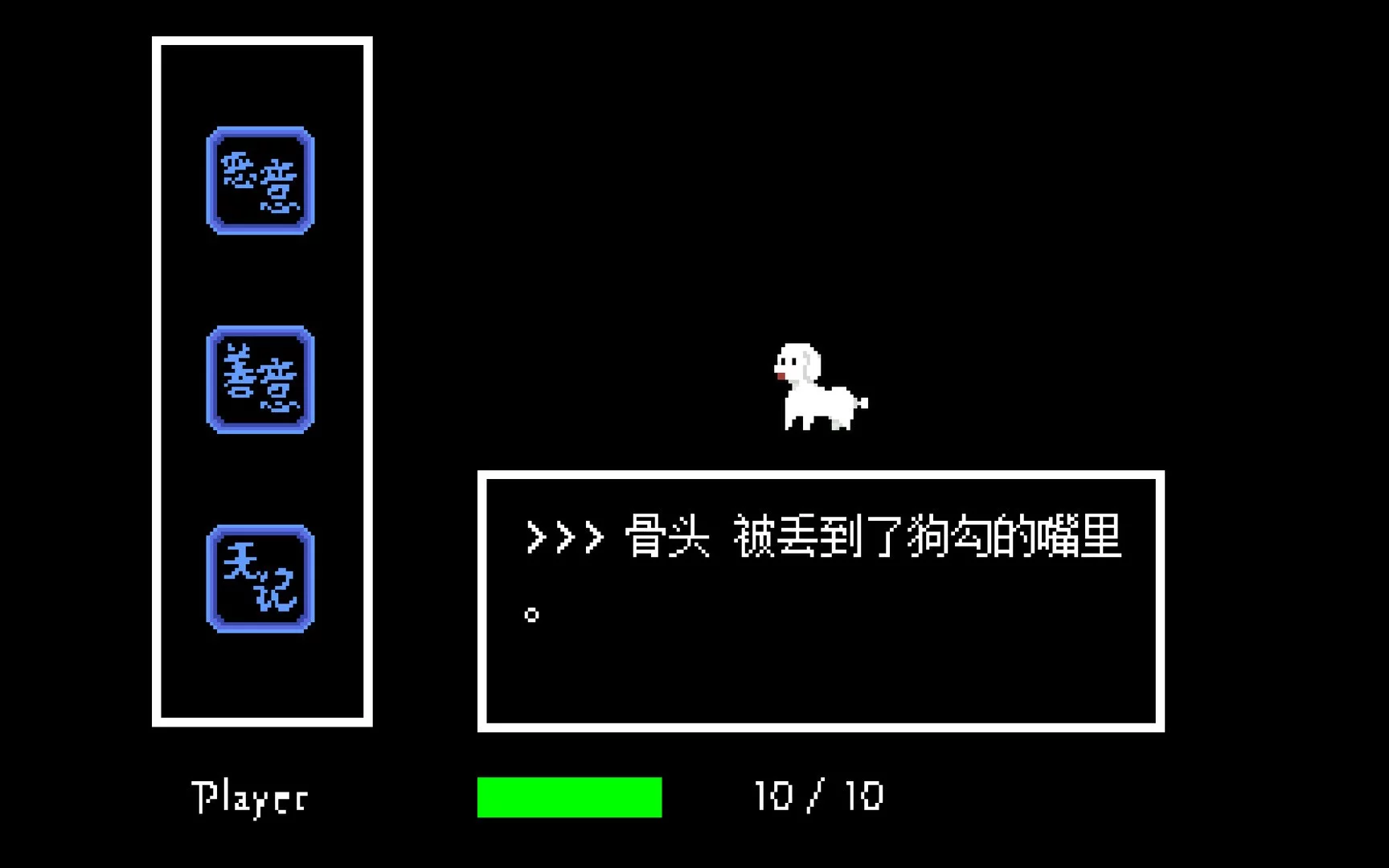 Изображение игры: 镜世界