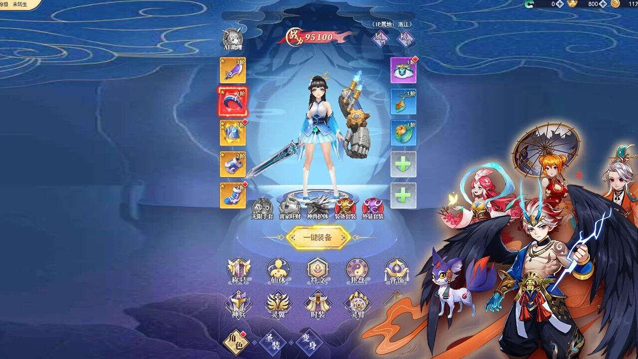 Изображение игры: 乱入英雄
