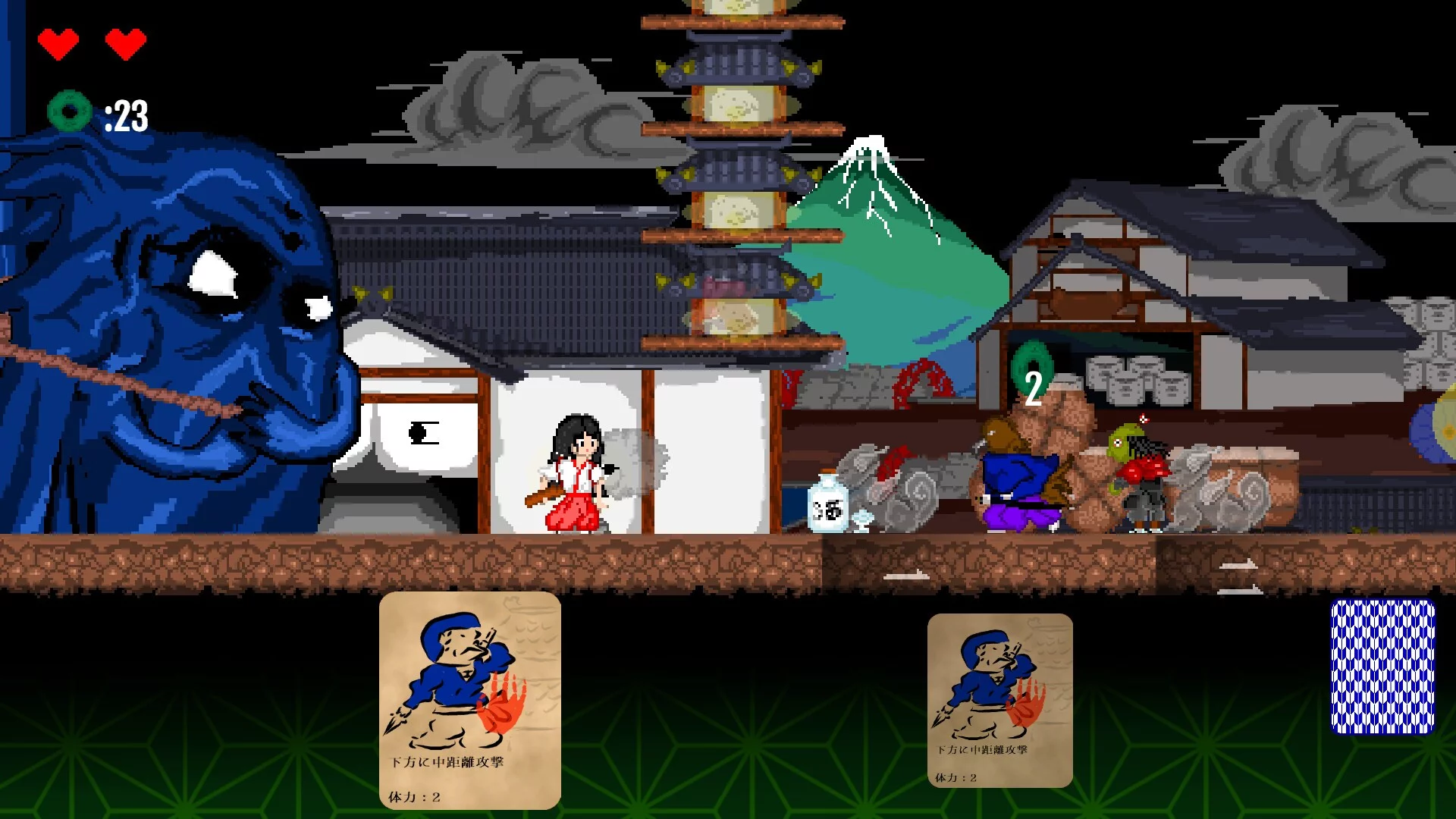 Изображение игры: 鳥獣妖怪戯画 (Choju Yokai Giga)