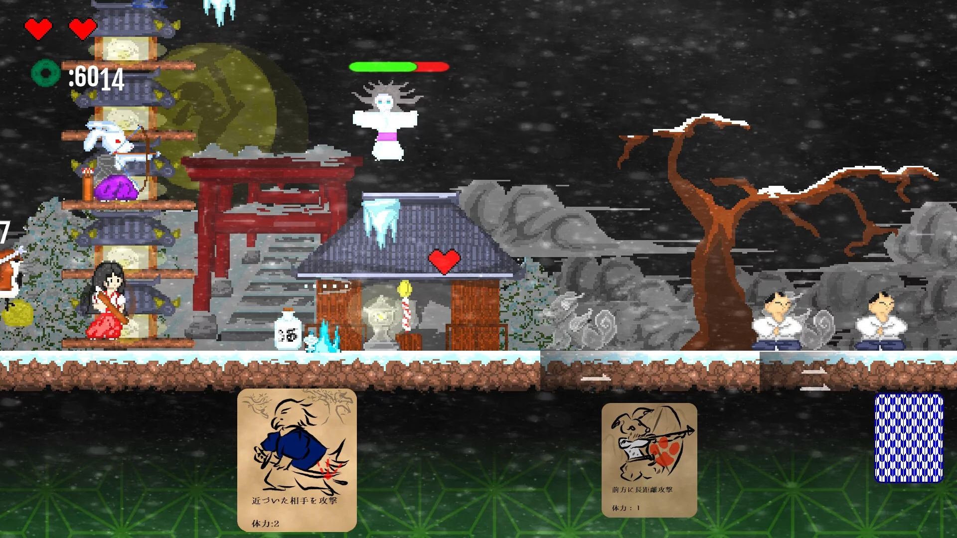 Изображение игры: 鳥獣妖怪戯画 (Choju Yokai Giga)