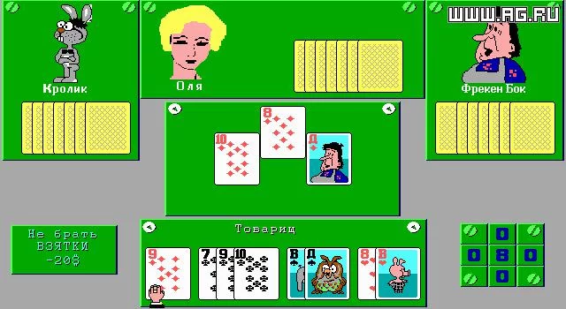 Изображение игры: King