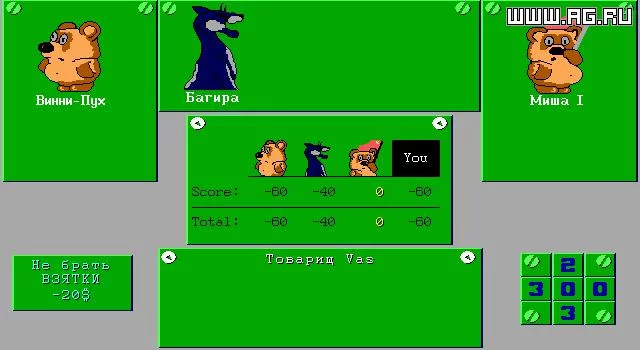Изображение игры: King