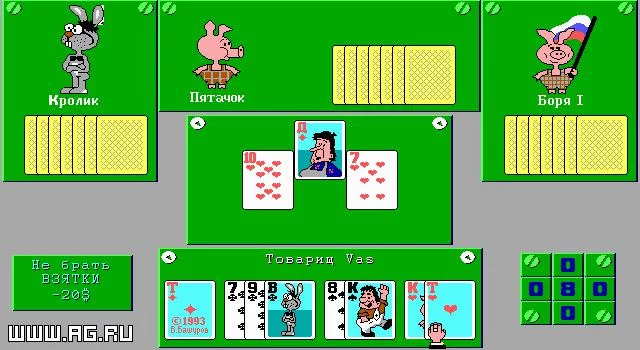 Изображение игры: King