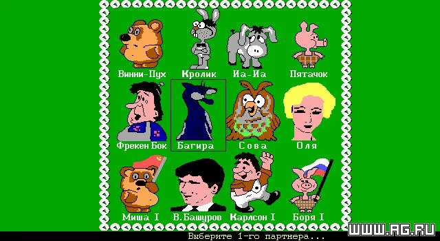 Изображение игры: King