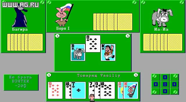 Изображение игры: King