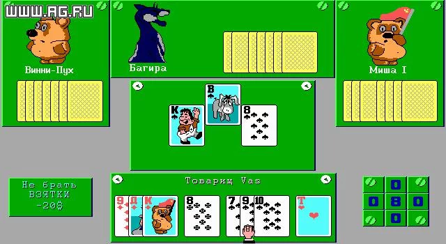 Изображение игры: King
