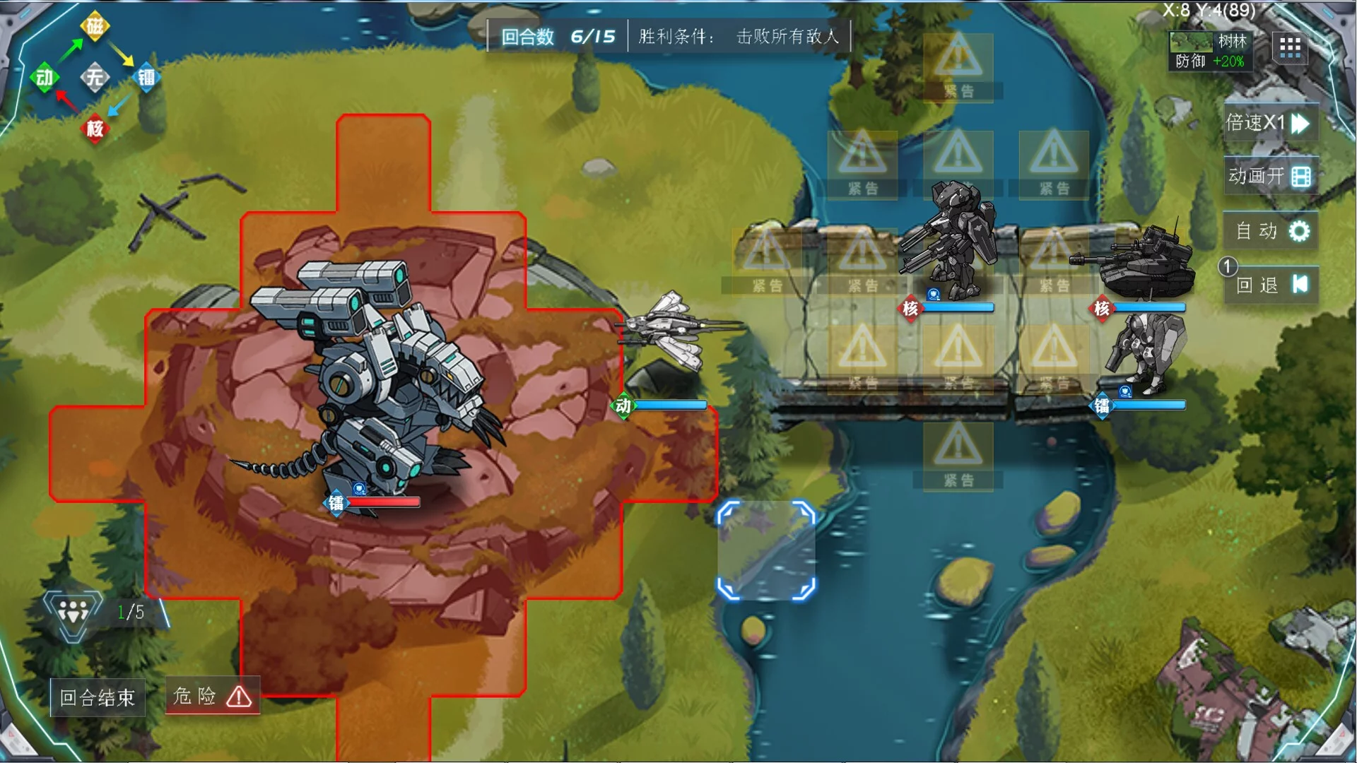 Изображение игры: 重装战线
