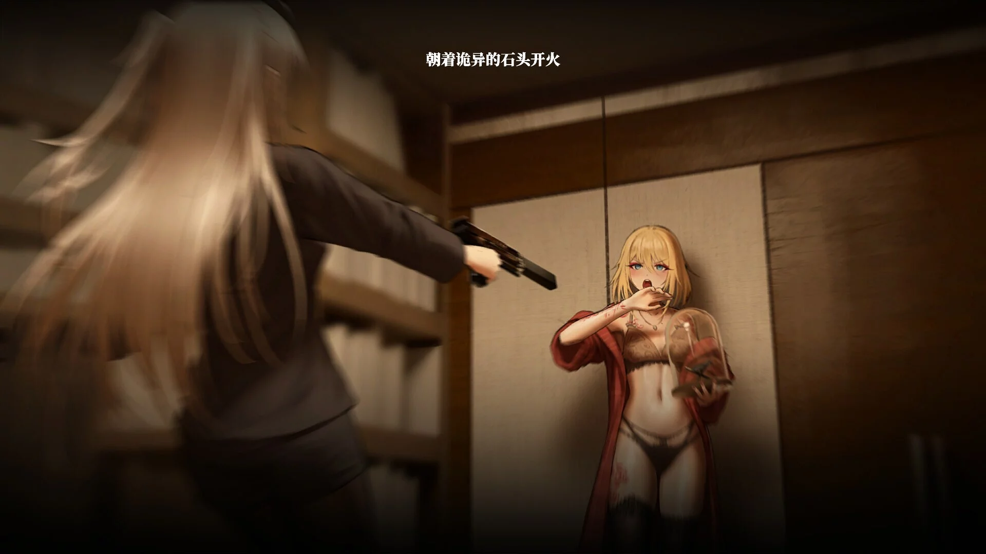 Изображение игры: 彷徨之街 The Street of Adrift