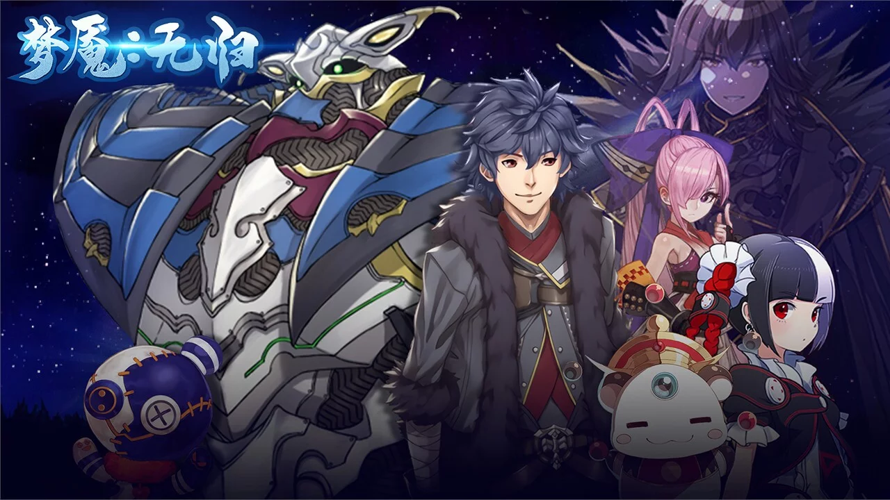 Изображение игры: 梦魇：无归 Nightmare without return