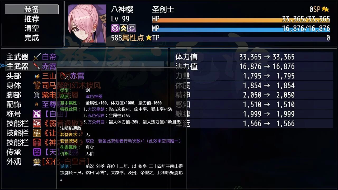 Изображение игры: 梦魇：无归 Nightmare without return