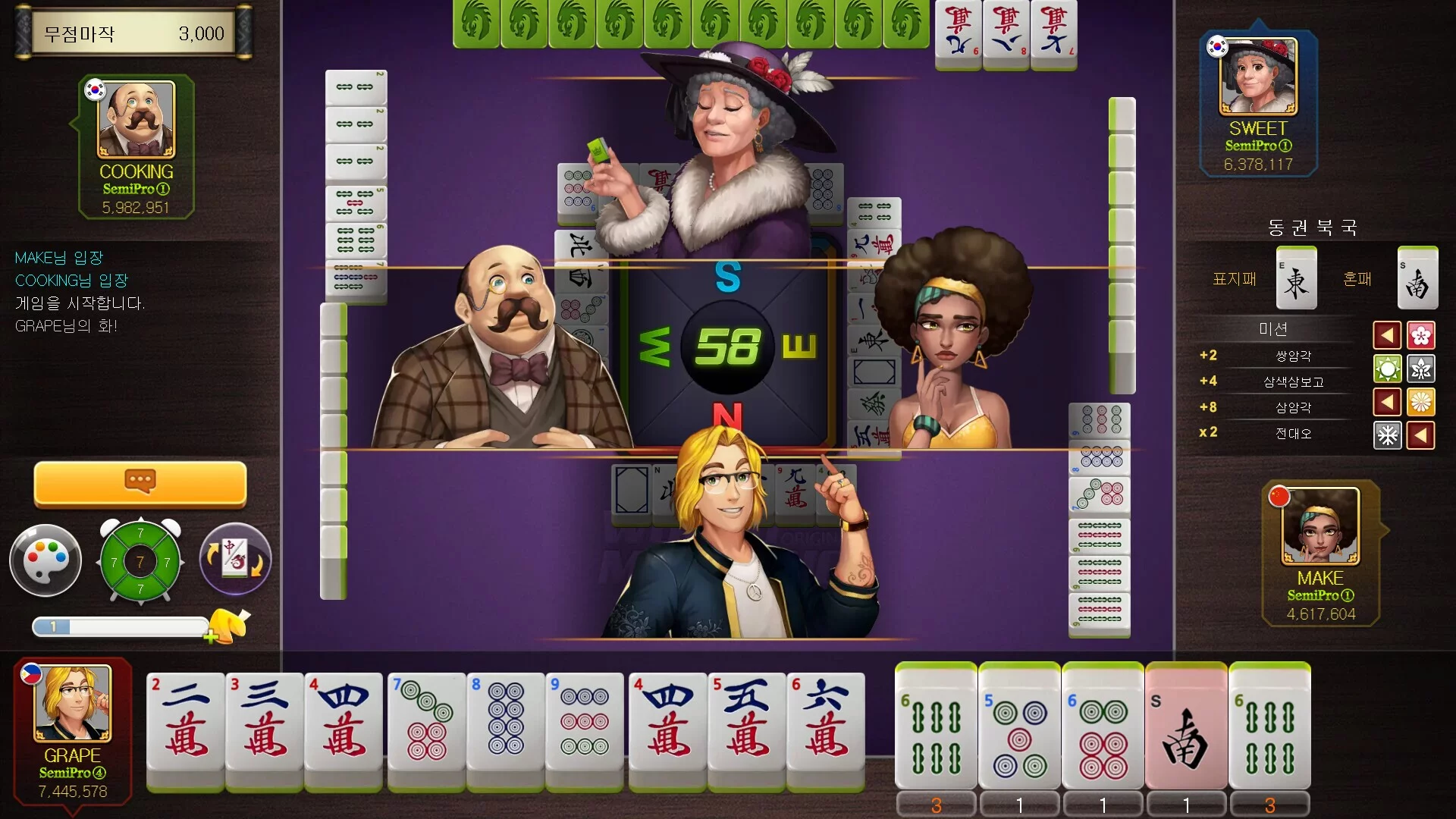 Изображение игры: World Mahjong (Original)