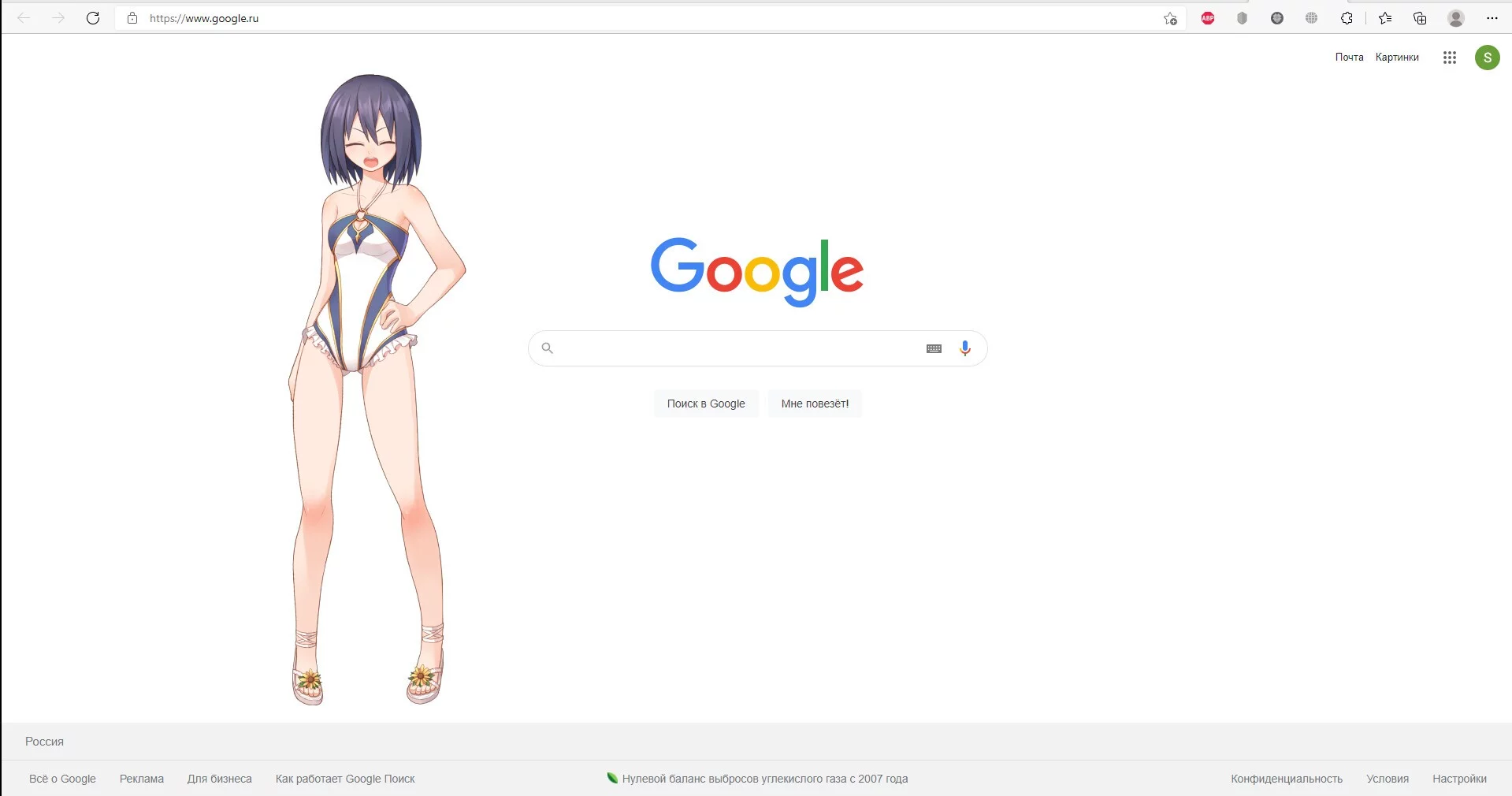 Изображение игры: My Desktop Girlfriend