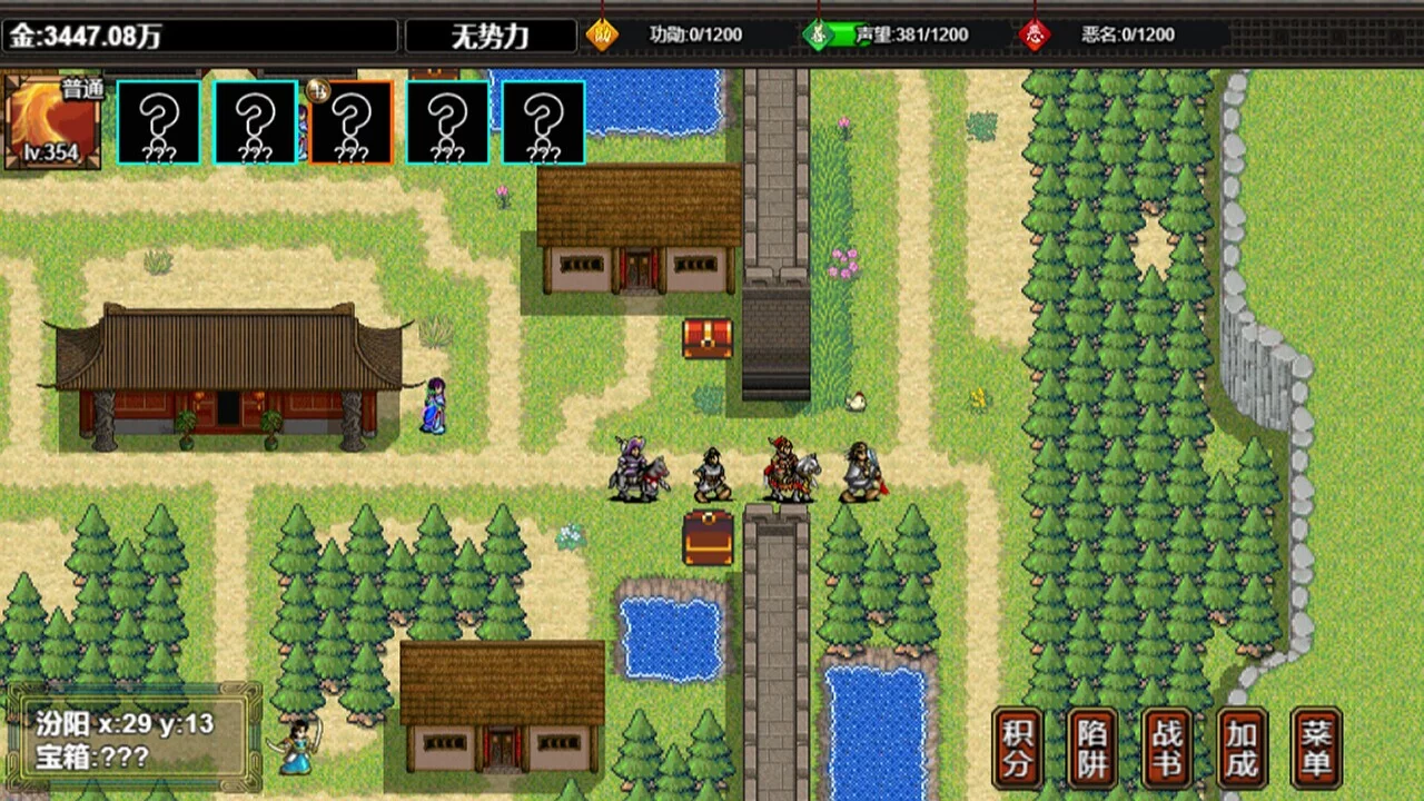 Изображение игры: 逆乱水浒之山贼王