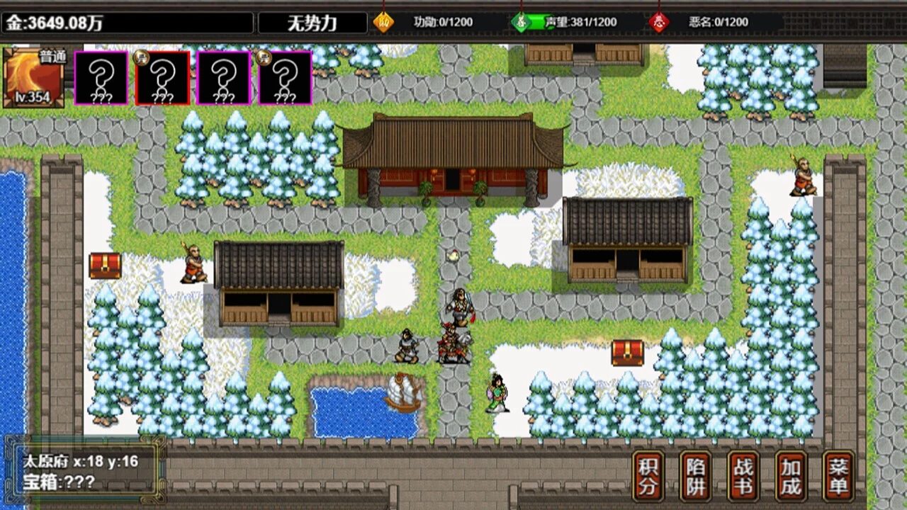 Изображение игры: 逆乱水浒之山贼王