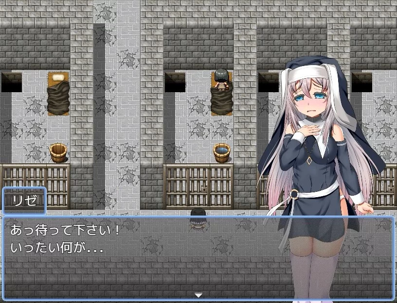 Изображение игры: Sister Lize's suffering