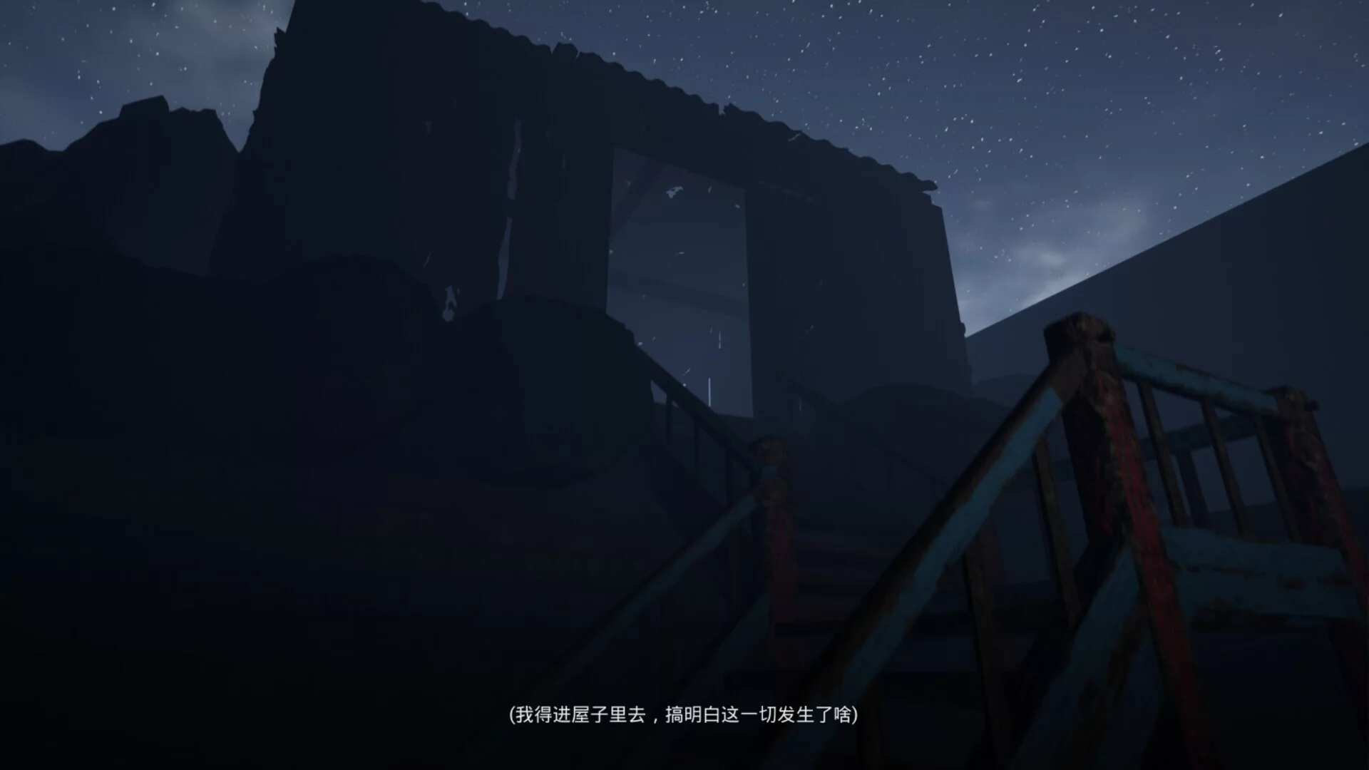 Изображение игры: Deep Space Solitude