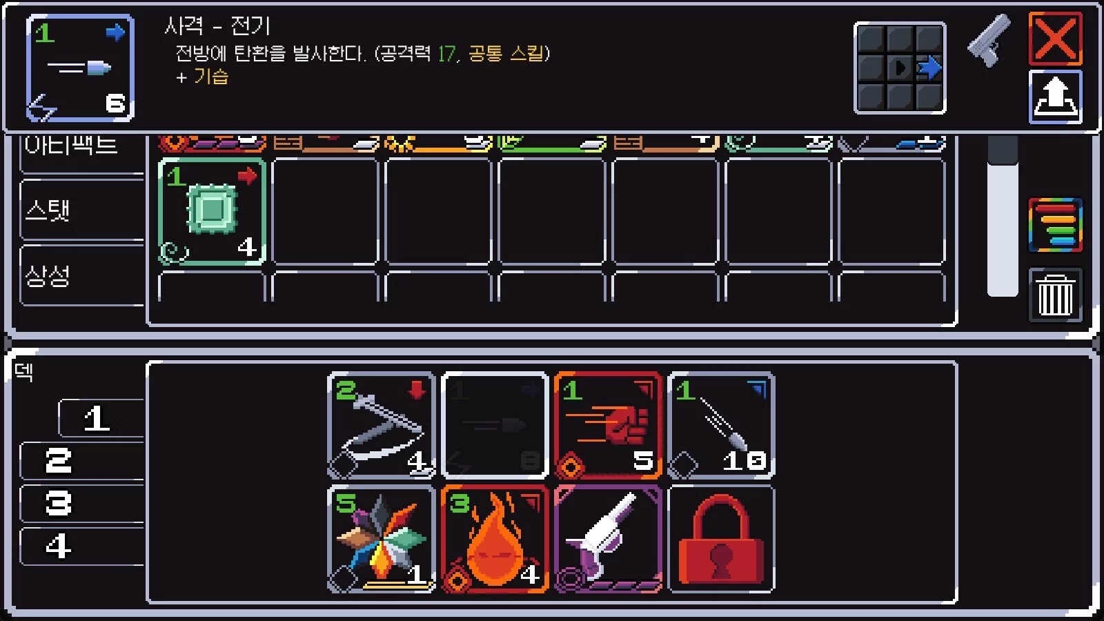 Изображение игры: Split square