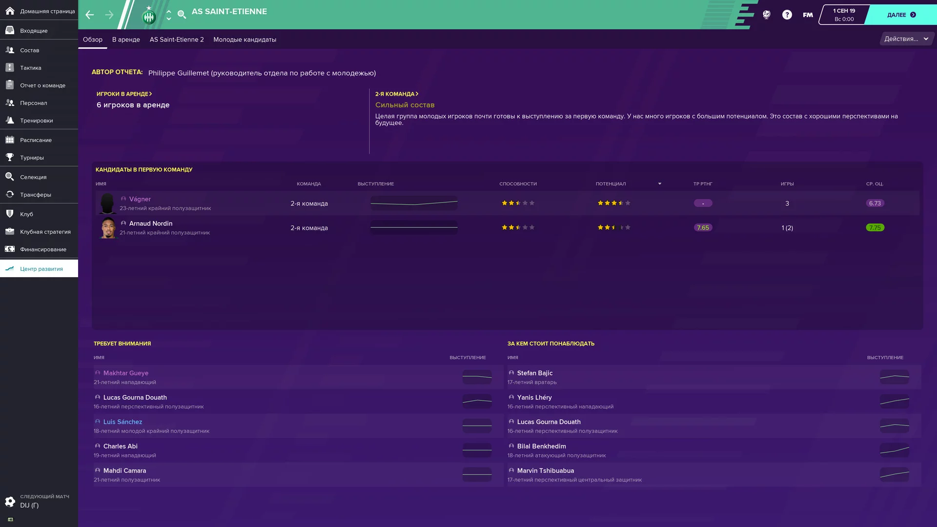 Изображение игры: Football Manager 2020 Touch