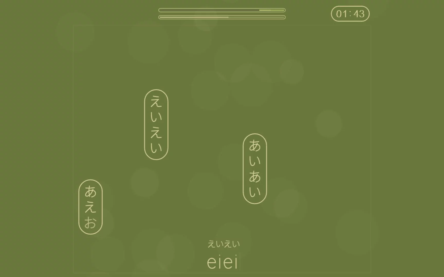 Изображение игры: You Can Kana
