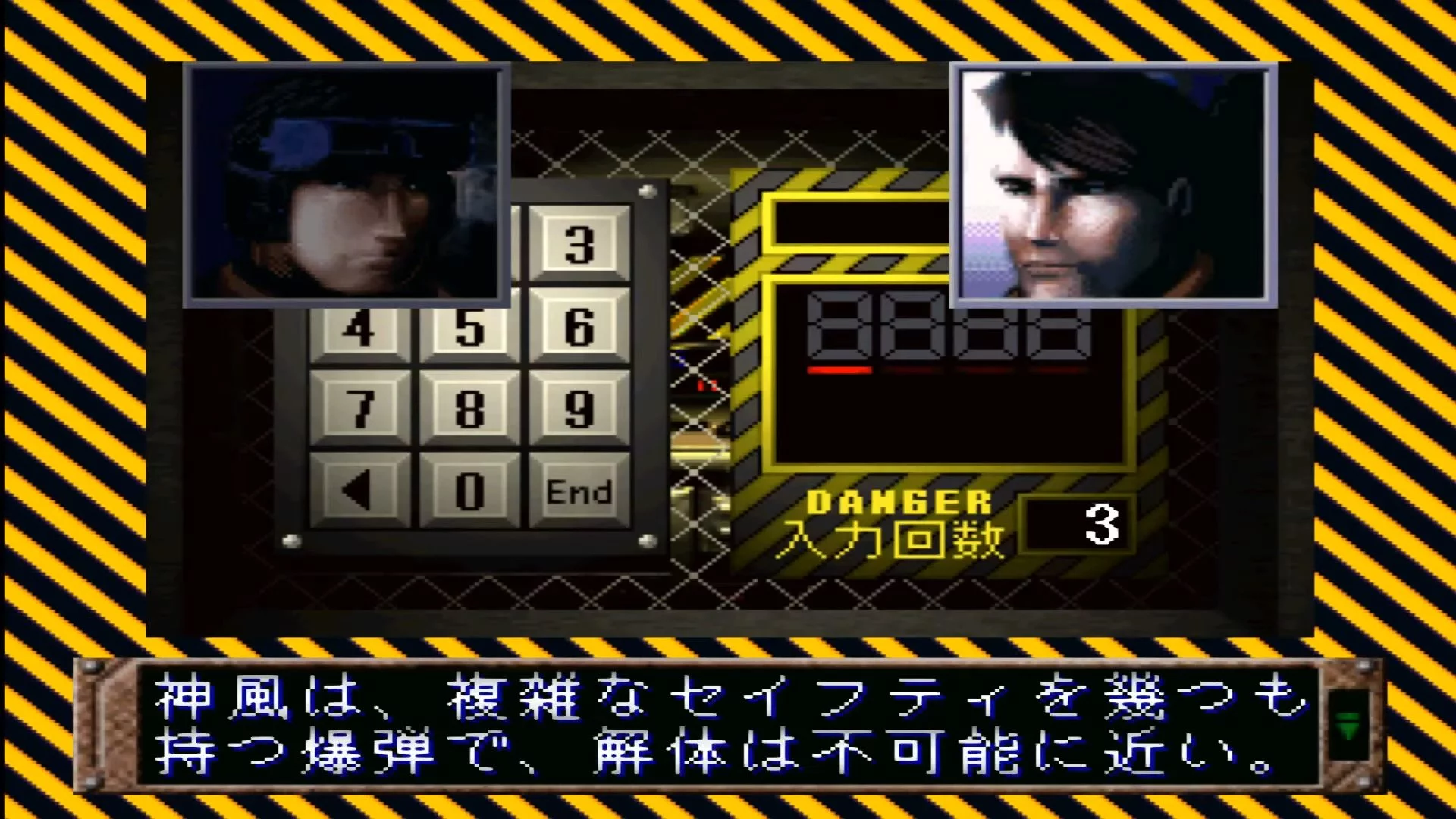 Изображение игры: Expert (1996)