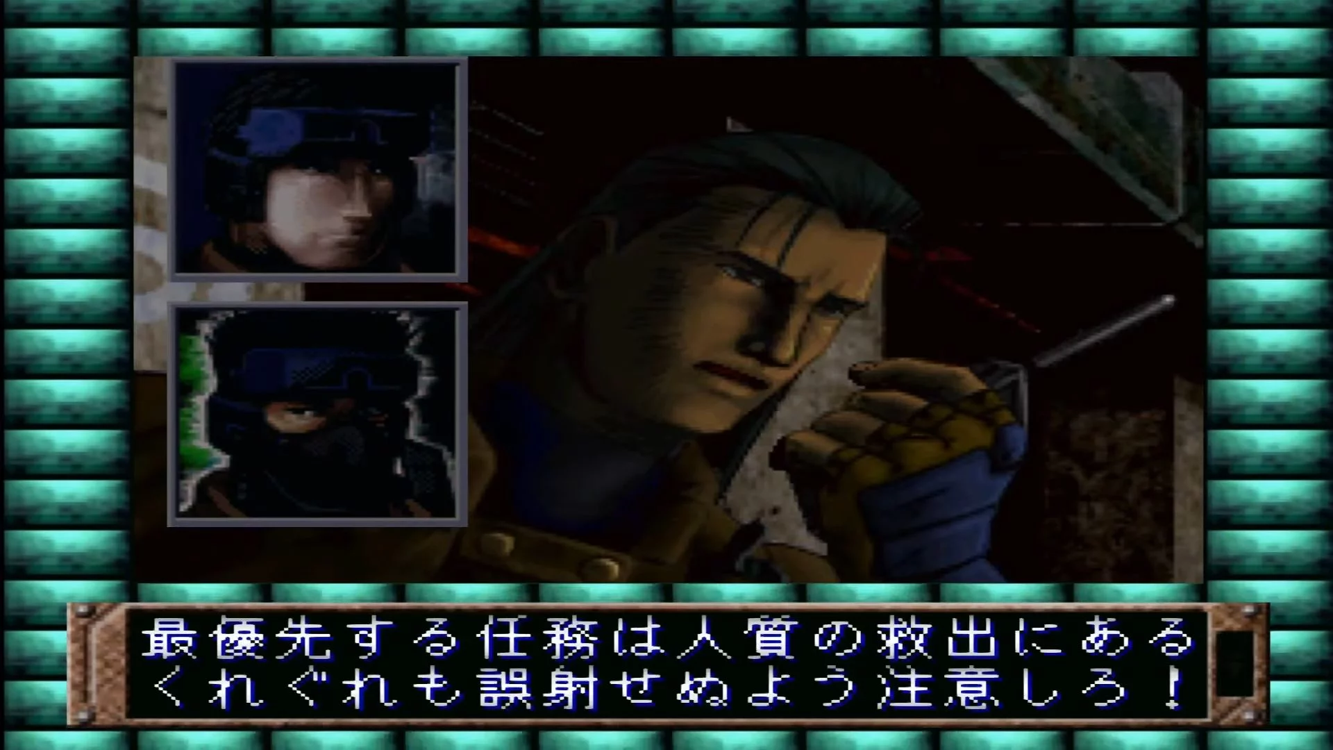 Изображение игры: Expert (1996)