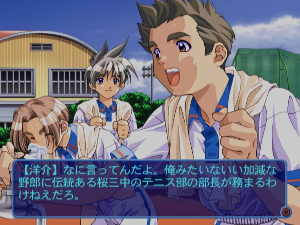 Изображение игры: Friends: Seishun no Kagayaki