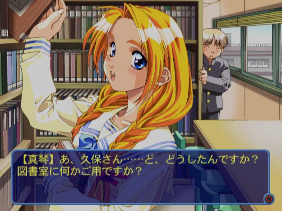 Изображение игры: Friends: Seishun no Kagayaki