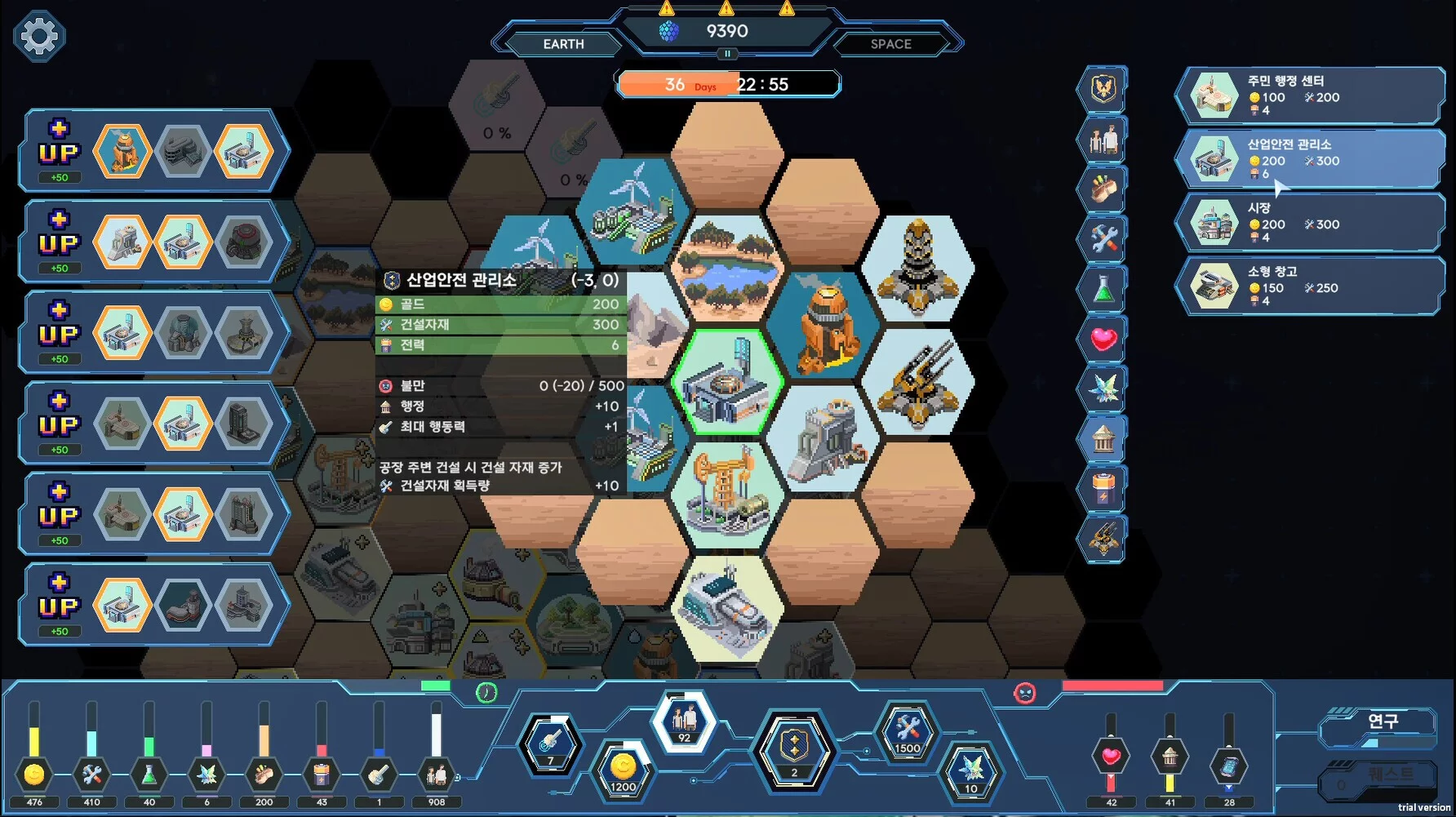 Изображение игры: The Last Commander