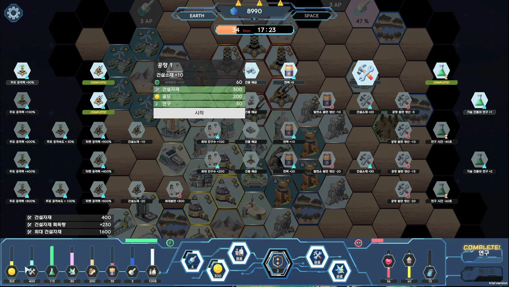 Изображение игры: The Last Commander