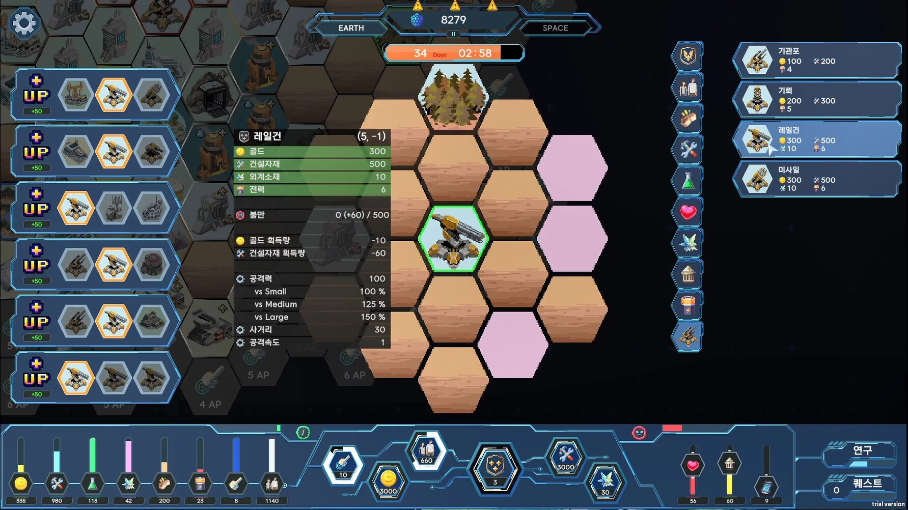 Изображение игры: The Last Commander