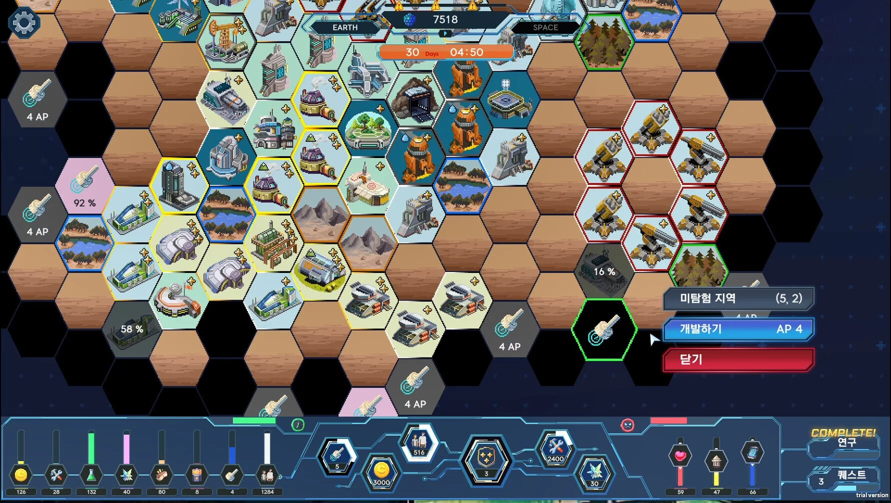 Изображение игры: The Last Commander