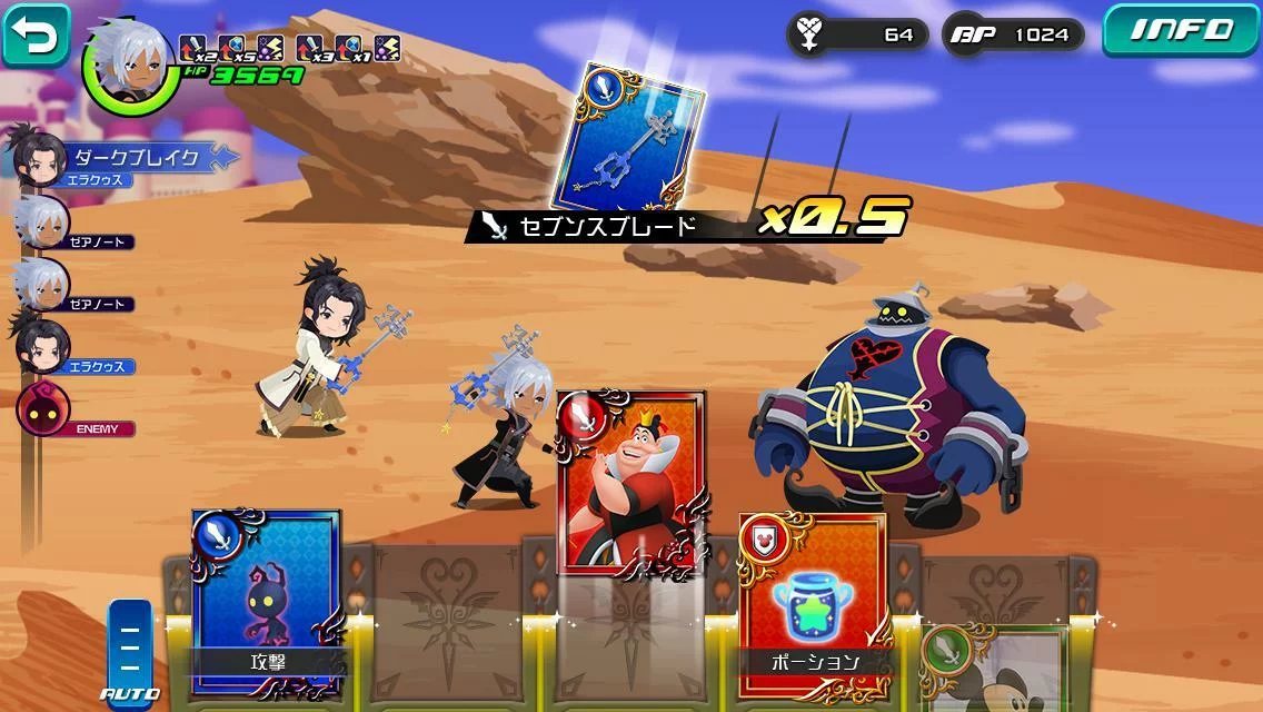 Изображение игры: Kingdom Hearts Uχ Dark Road
