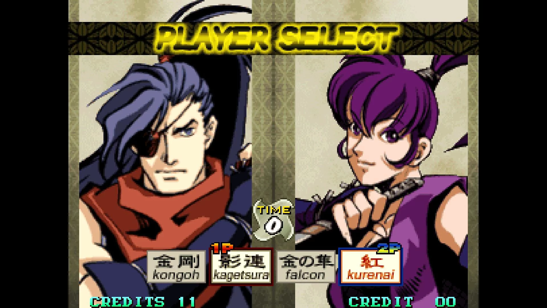 Изображение игры: SENGOKU III