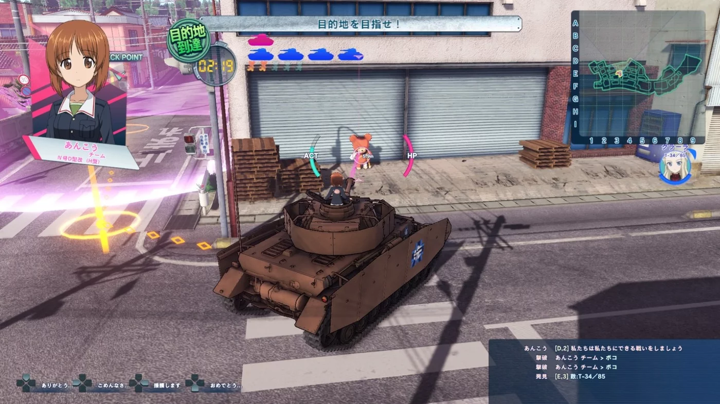 Изображение игры: Girls und Panzer: Dream Tank Match