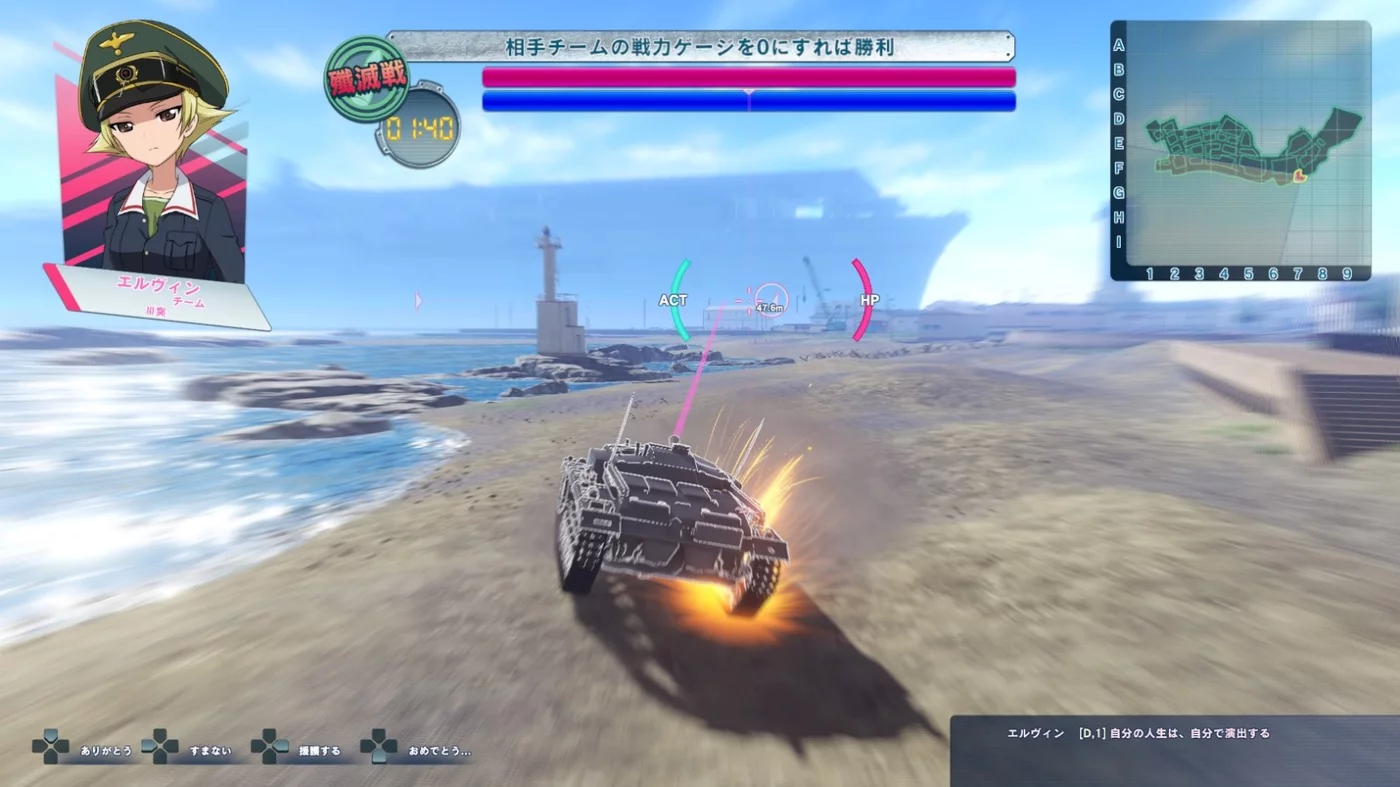 Изображение игры: Girls und Panzer: Dream Tank Match