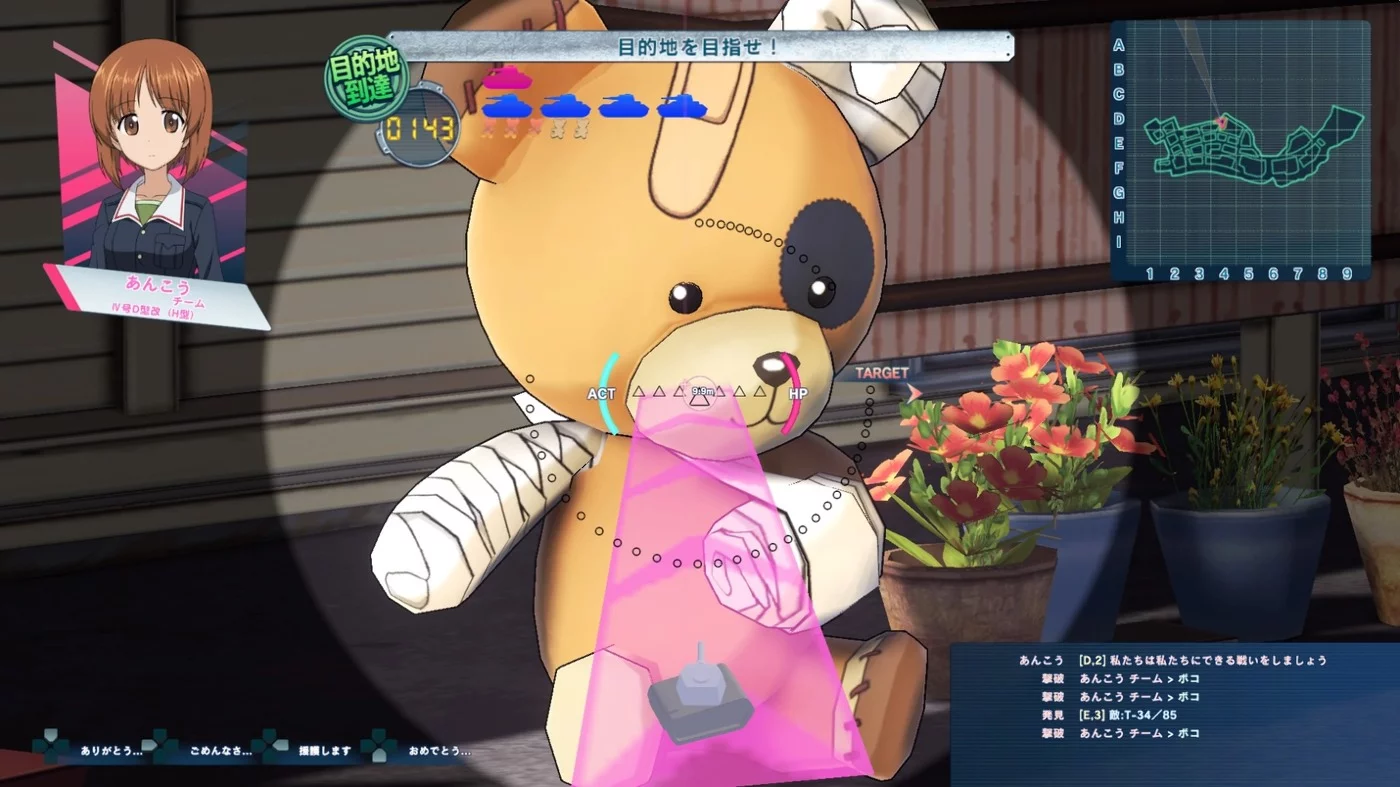 Изображение игры: Girls und Panzer: Dream Tank Match