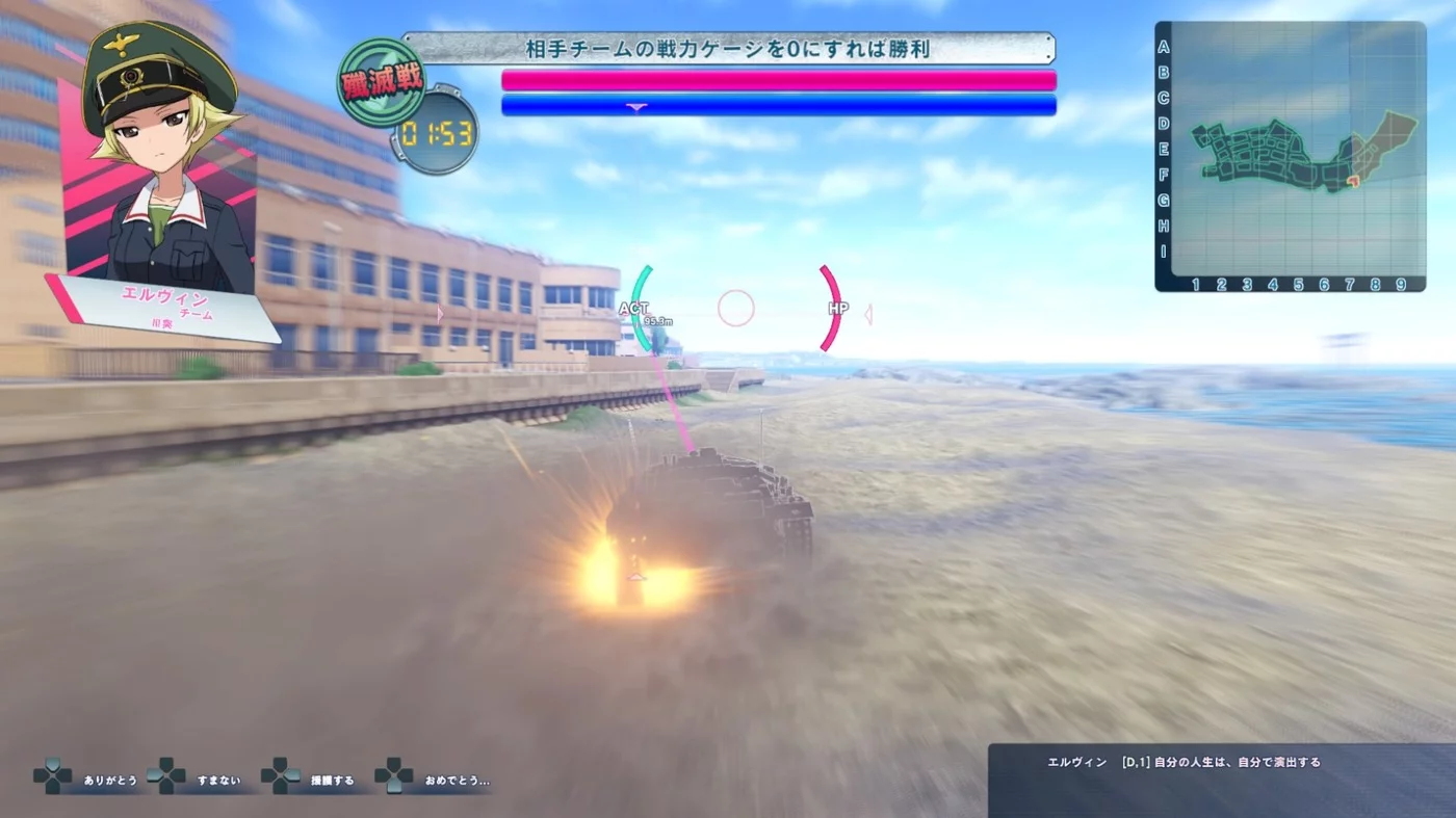 Изображение игры: Girls und Panzer: Dream Tank Match
