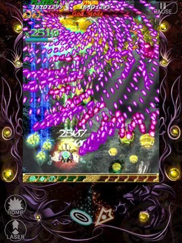 Изображение игры: Bug Princess 2 Black Label