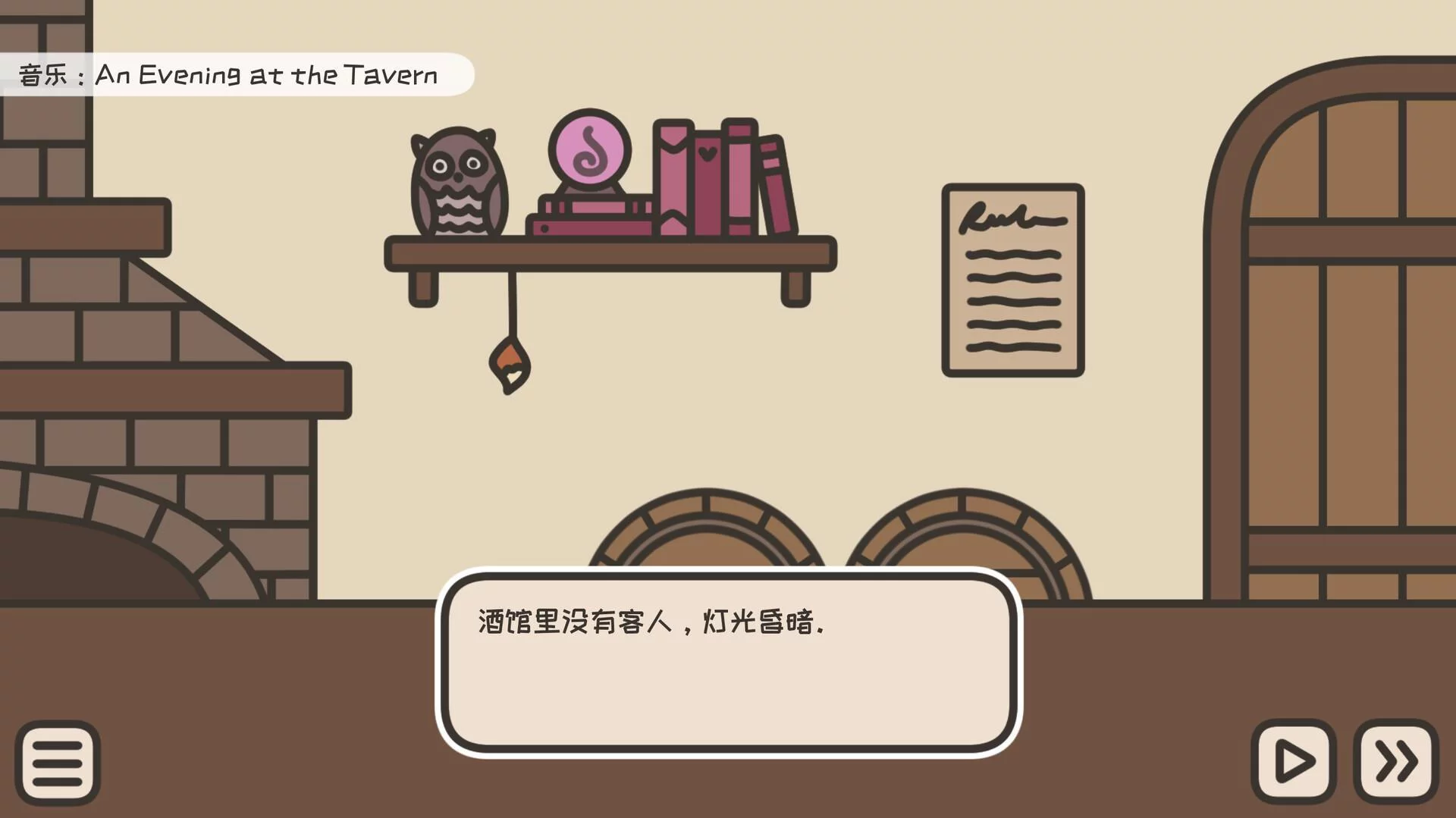 Изображение игры: A TAVERN AFTER DARK - Game + Soundtrack