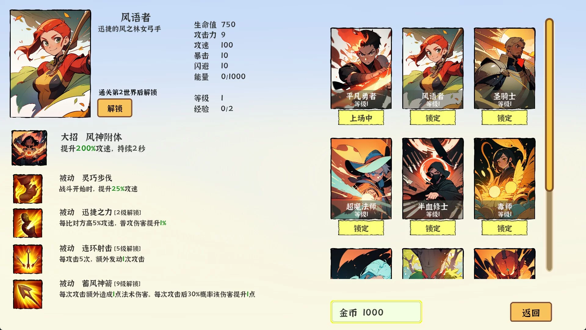 Изображение игры: i Pick Skills