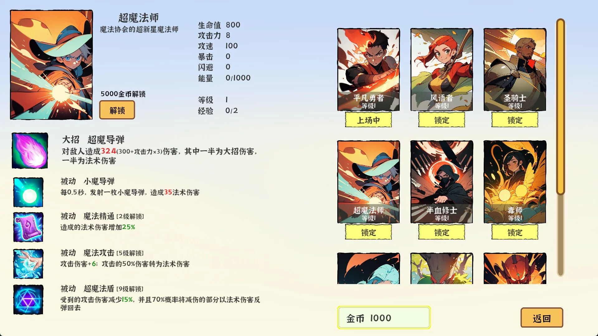 Изображение игры: i Pick Skills