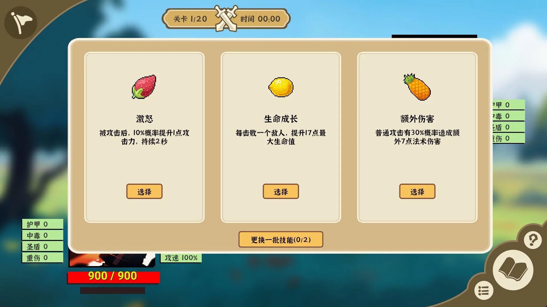 Изображение игры: i Pick Skills