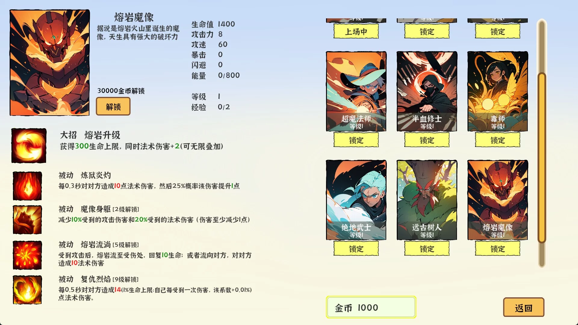 Изображение игры: i Pick Skills