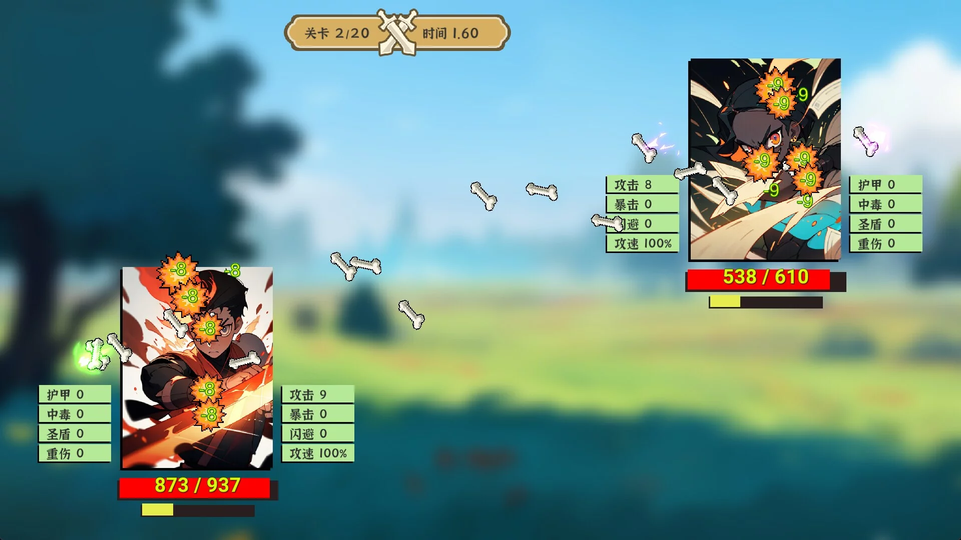 Изображение игры: i Pick Skills