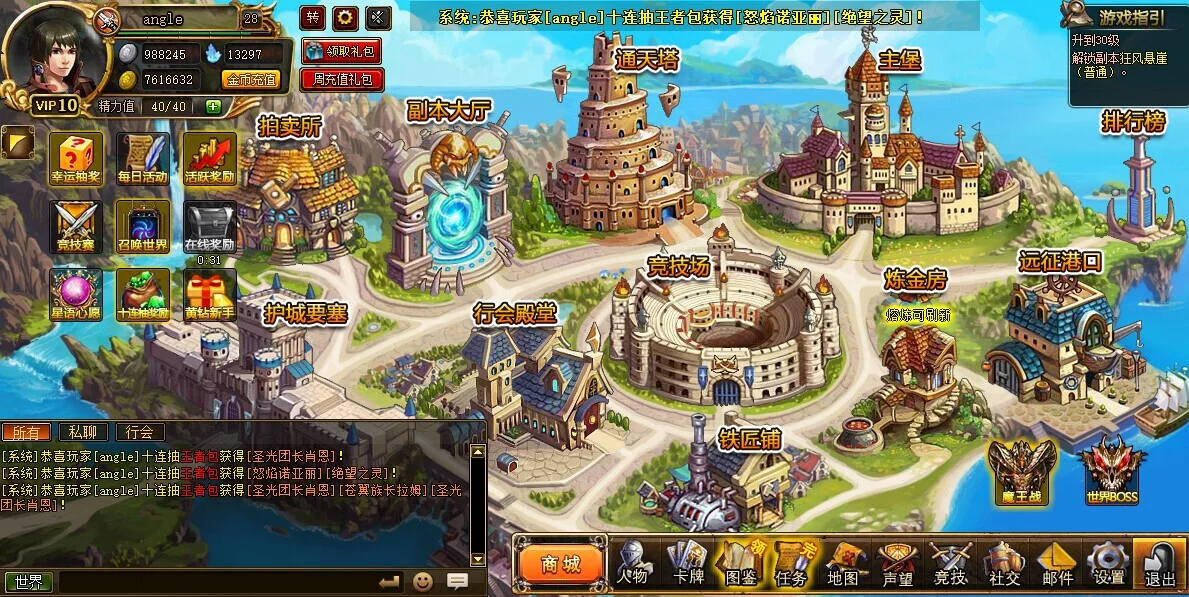 Изображение игры: 王者召唤