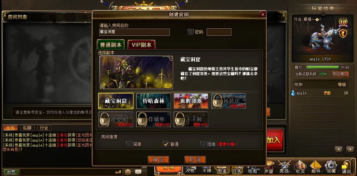 Изображение игры: 王者召唤